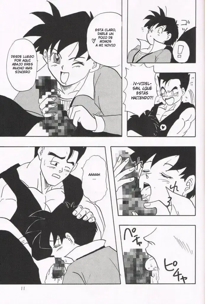 Y Dbz XXX 07