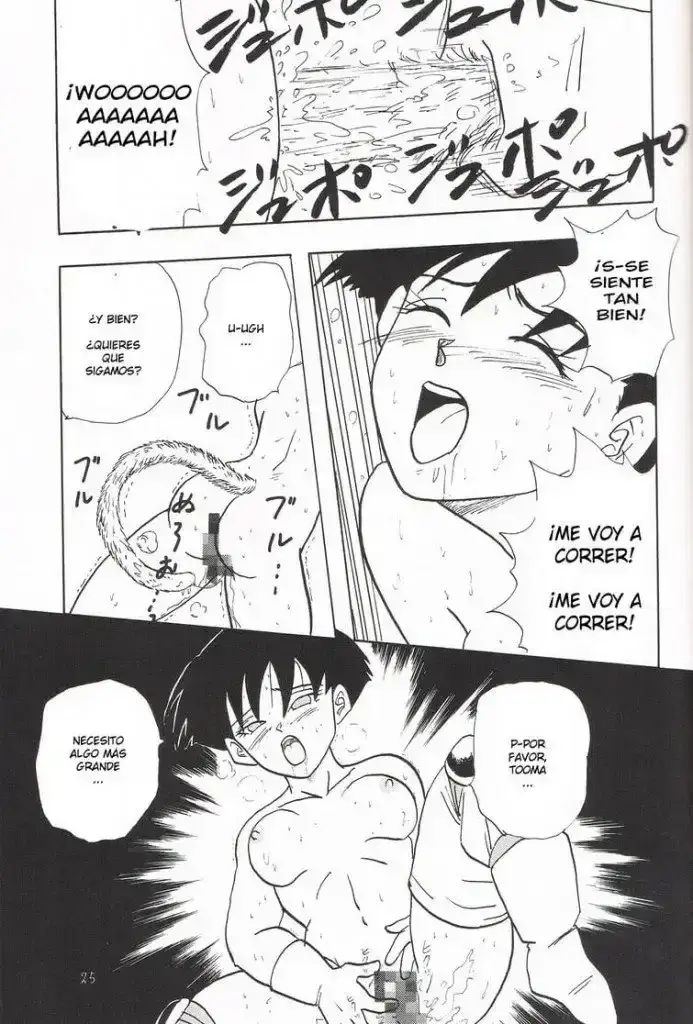 Y Dbz XXX 21