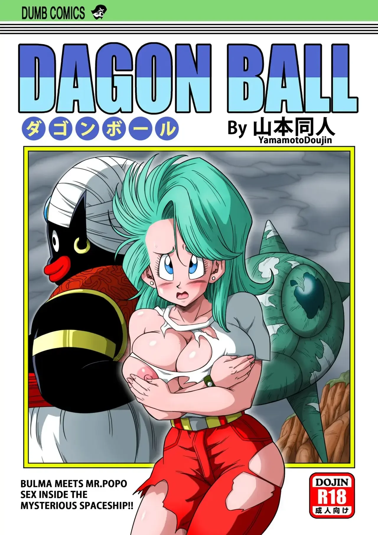 Bulma Y Mister Popo