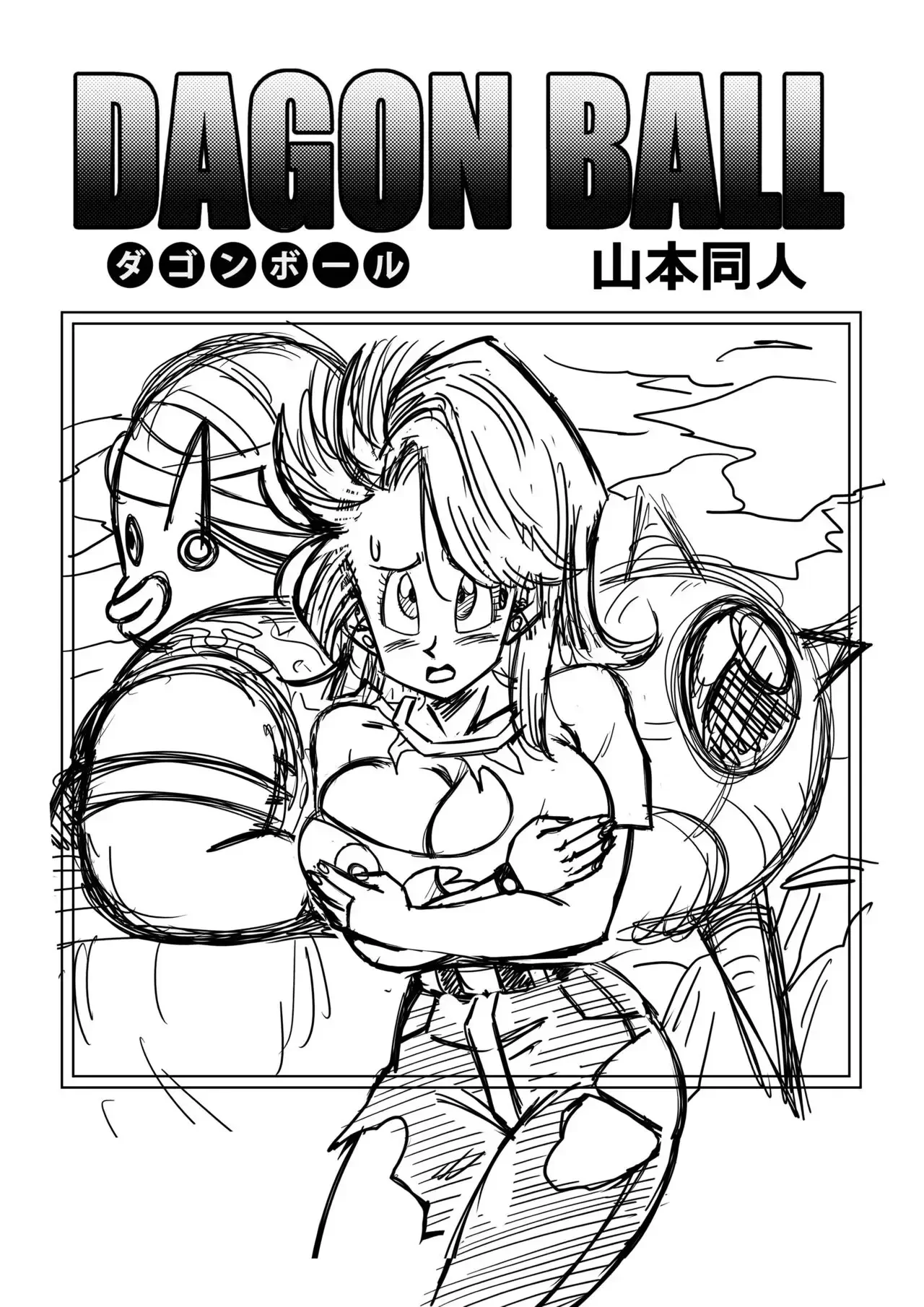 bulma conoce a mister popo 2