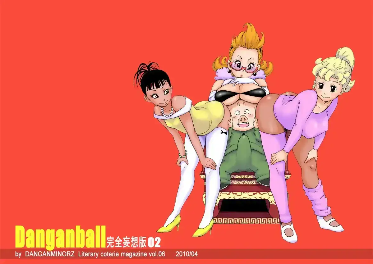 dangan ball2 36
