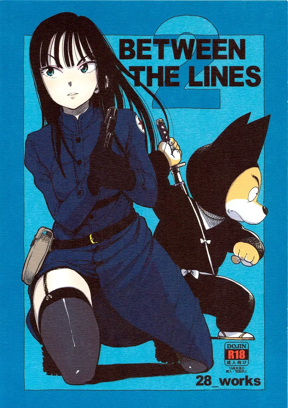 Entre Lineas: Mai Hentai Parte 2