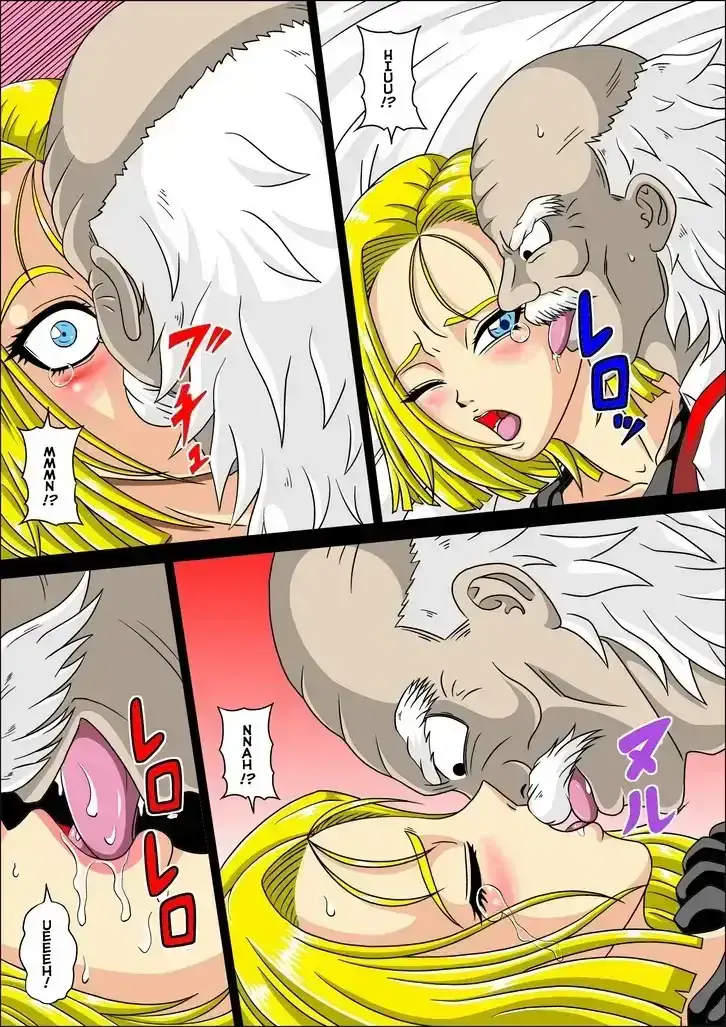 Torawareta 18 Gou DbZ 6