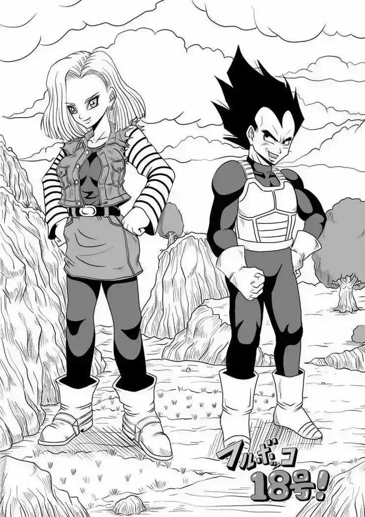 Vegeta vs N18 1