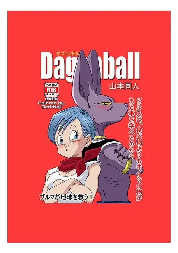 Bulma Convence A Bills Follándolo