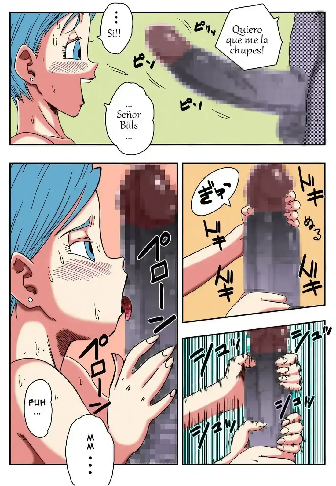bulma ga chikyuu o sukuu 12