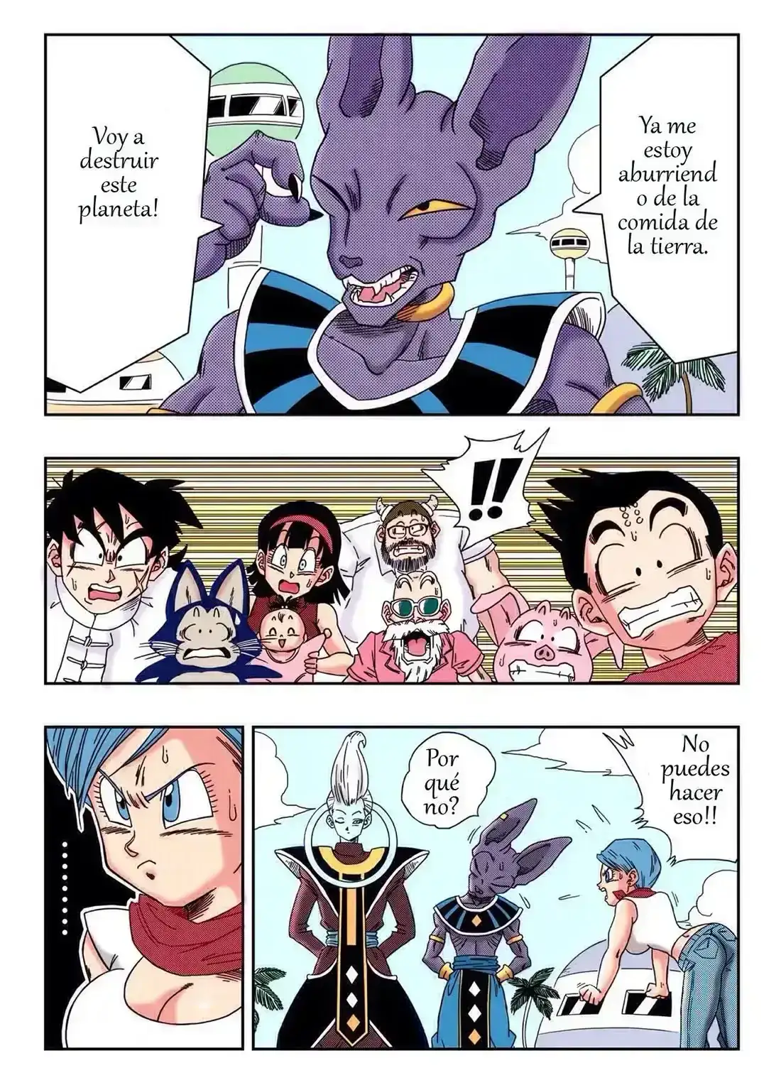 bulma ga chikyuu o sukuu 2