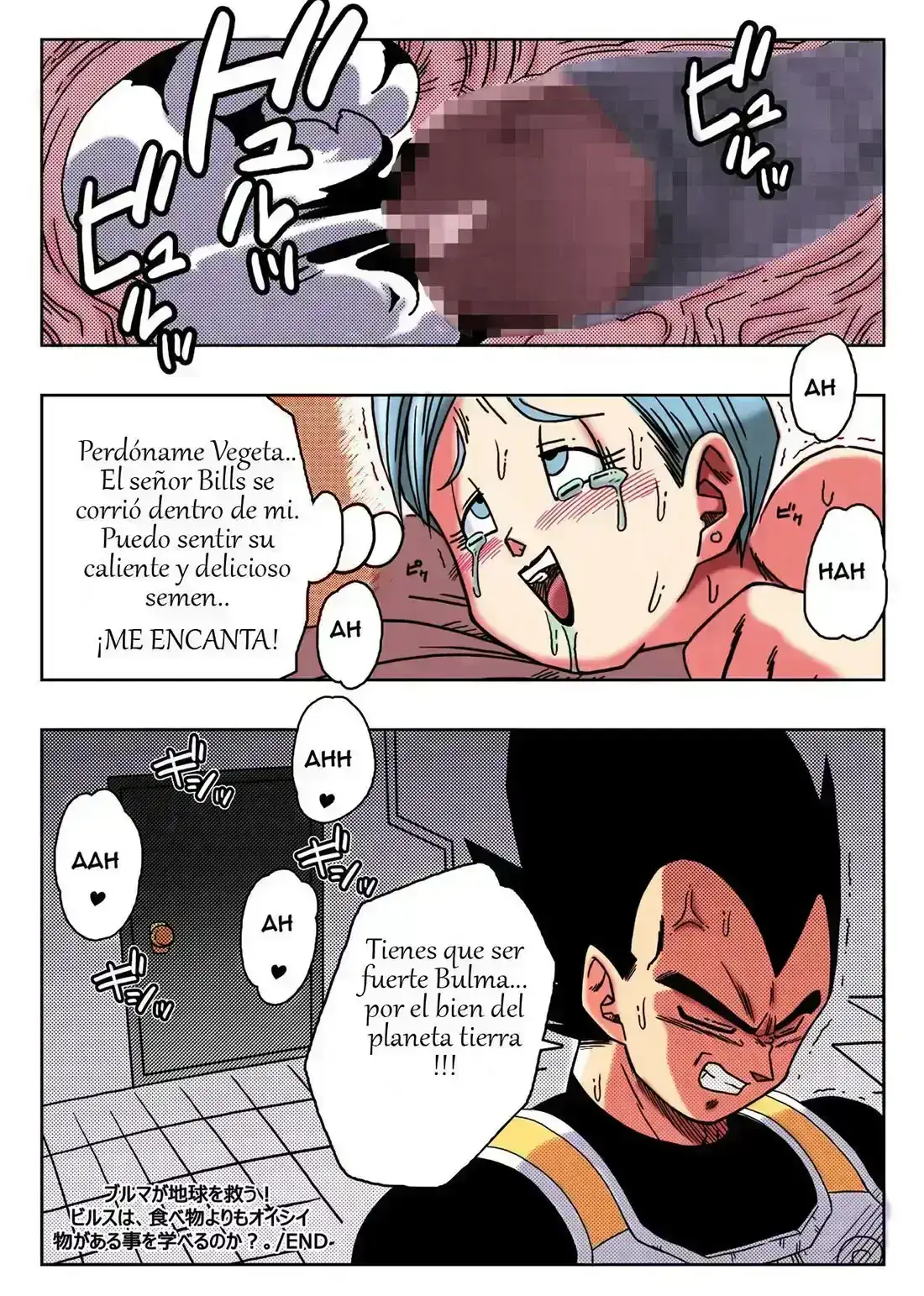 bulma ga chikyuu o sukuu 22