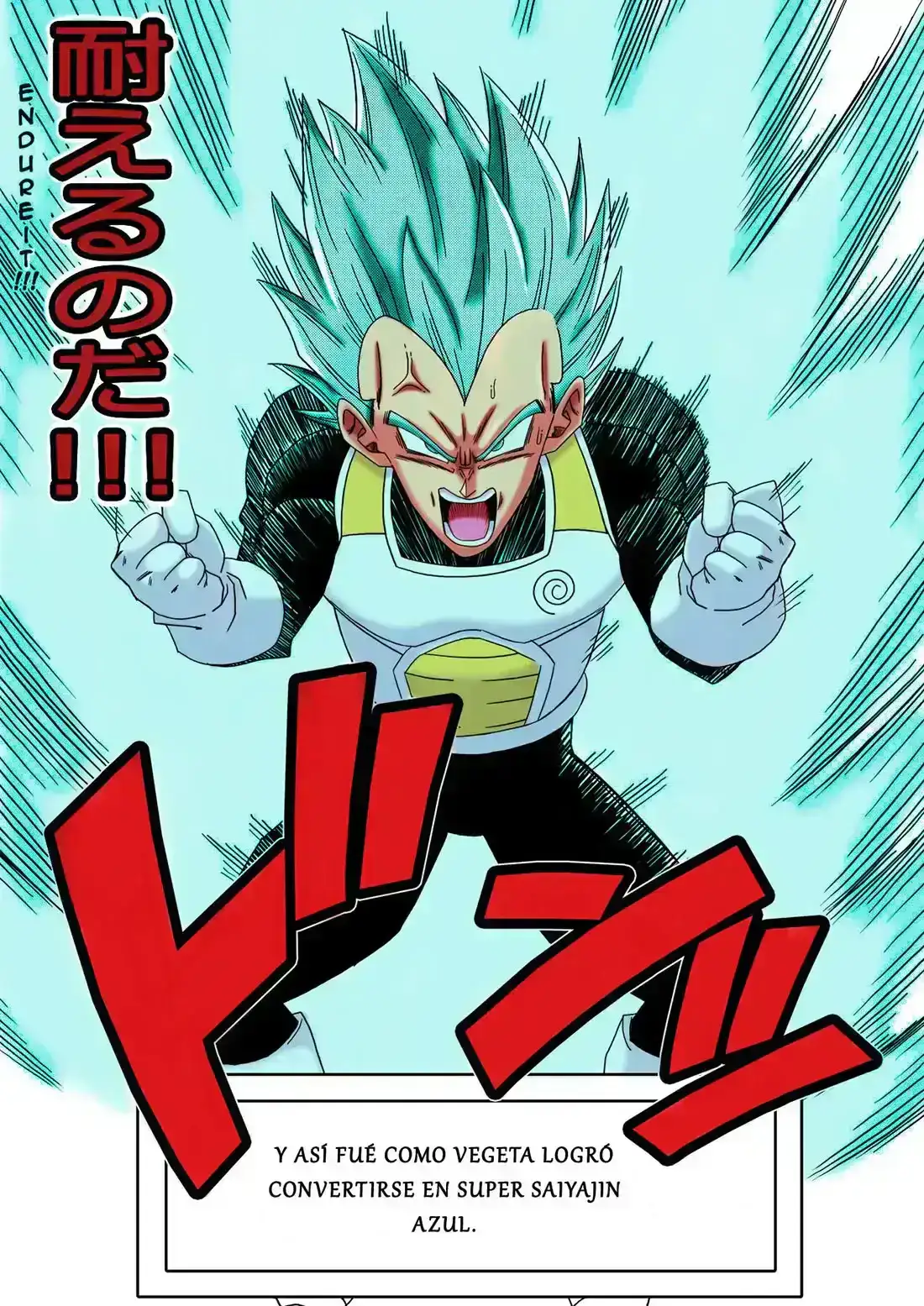 bulma ga chikyuu o sukuu 23