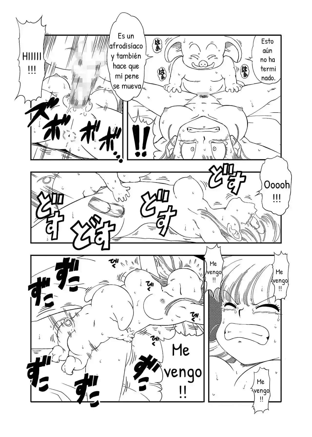 db x bulma x oolong 10