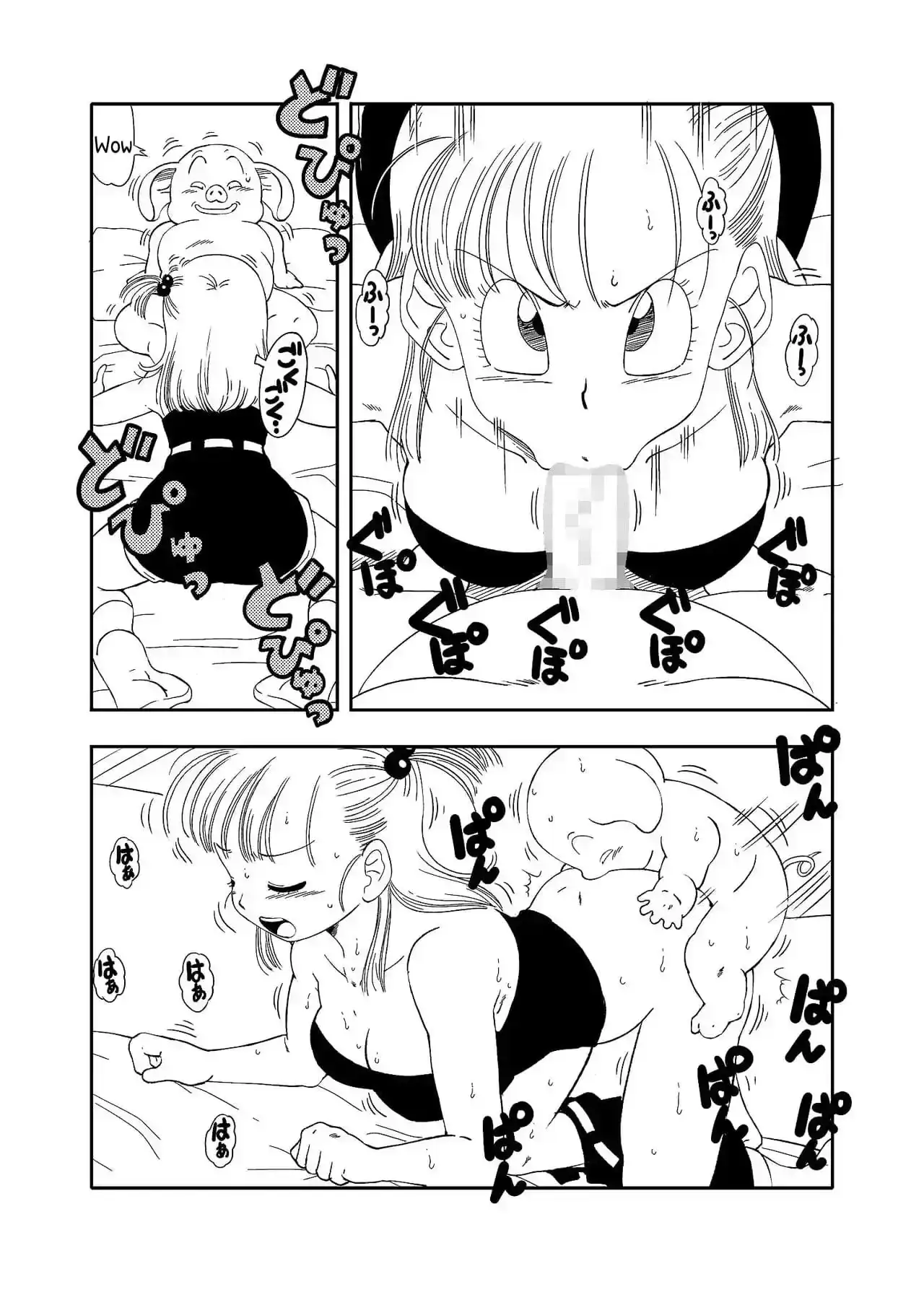 db x bulma x oolong 20