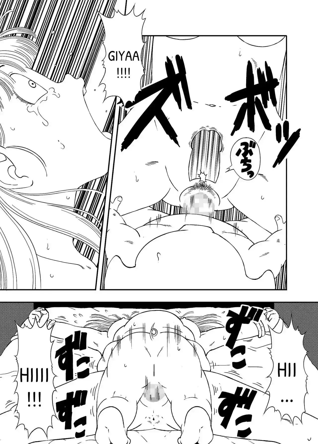 db x bulma x oolong 6