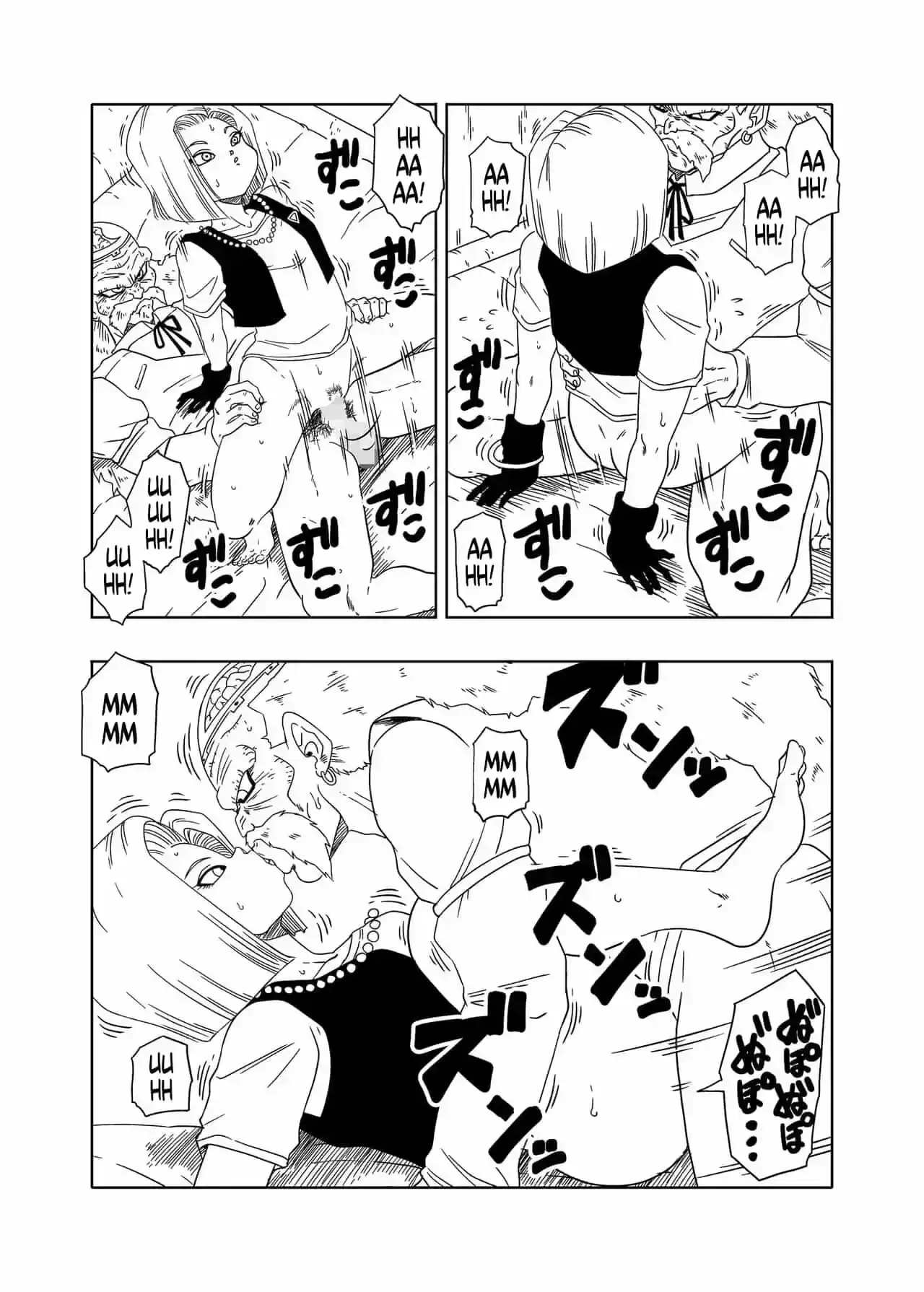 db x doctor gero x n18 17