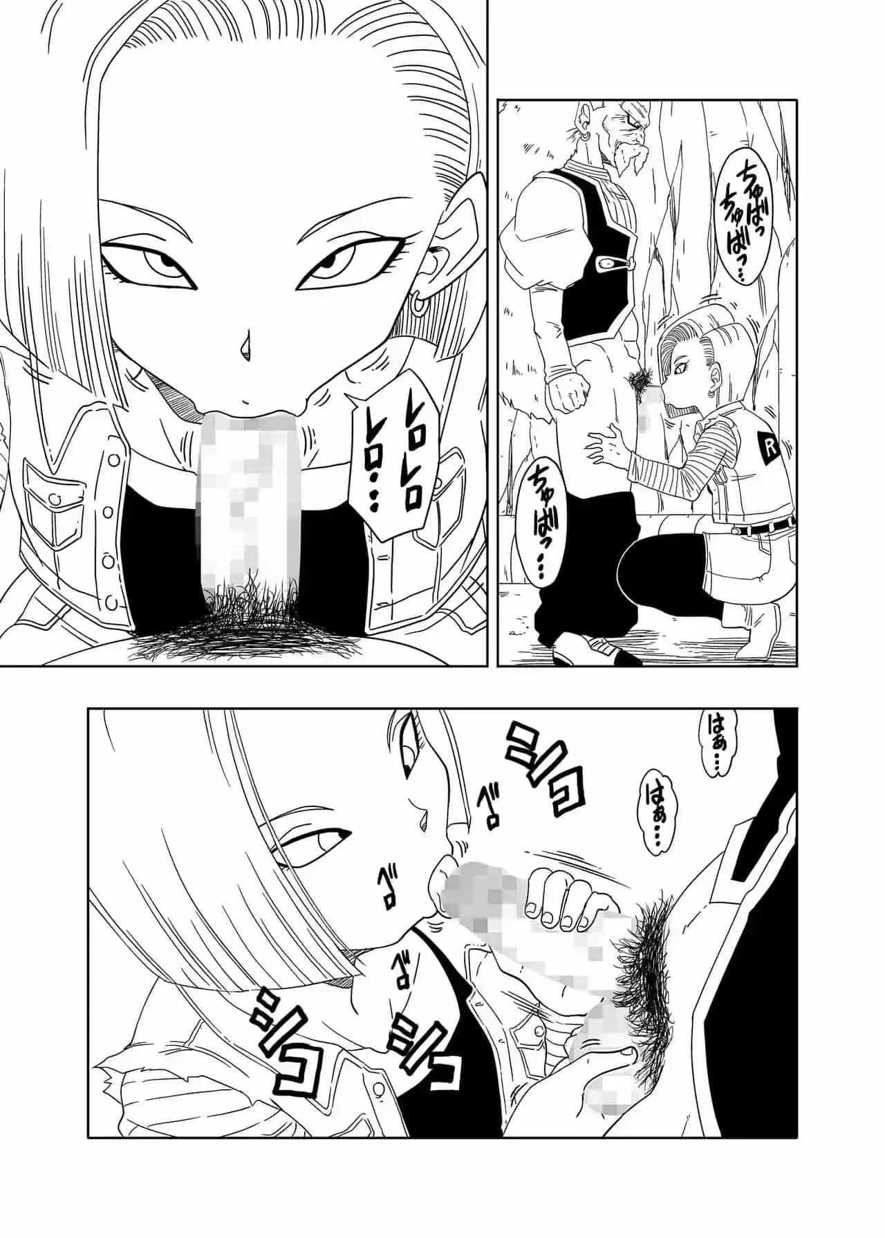 db x doctor gero x n18 5