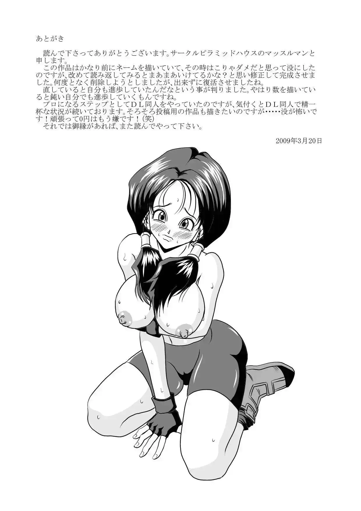high school rape 33