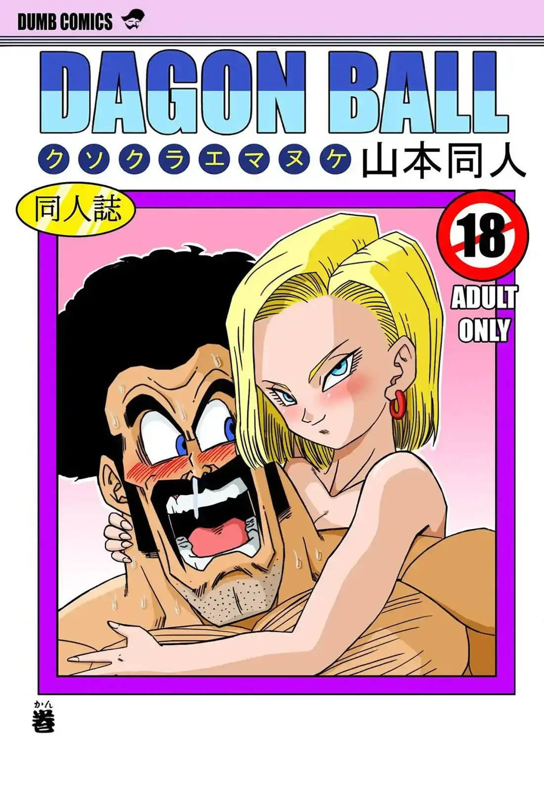 Número 18 Y Mr. Satan