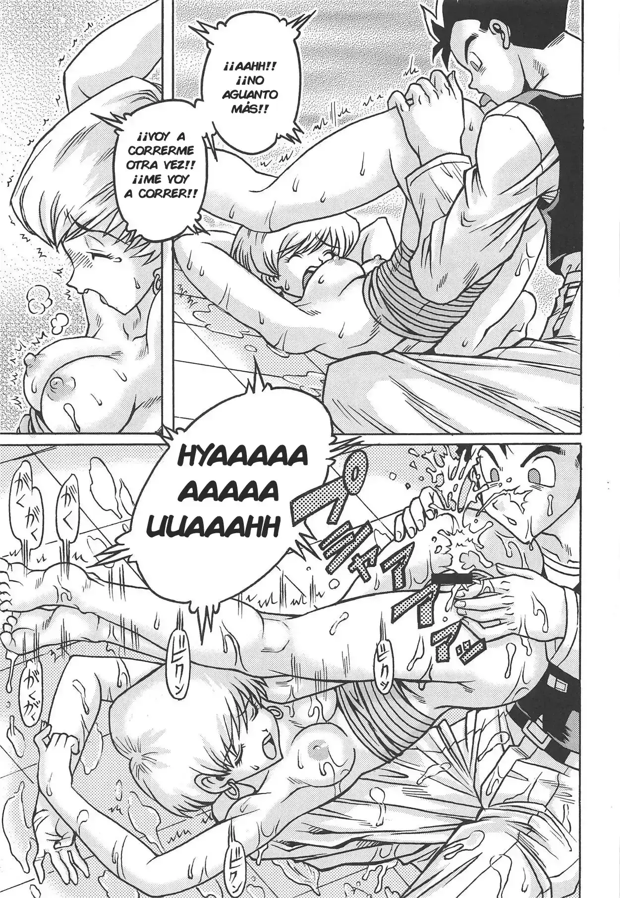 ura osage spats kikiippatsu 14